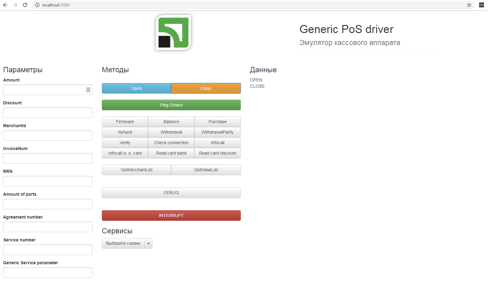 Вебсокет сервер