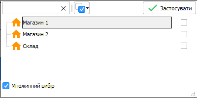 Центр обліку - Аналіз товару, що залежався