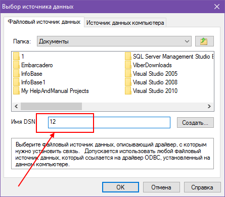 Выбор источника - 12 (укр)