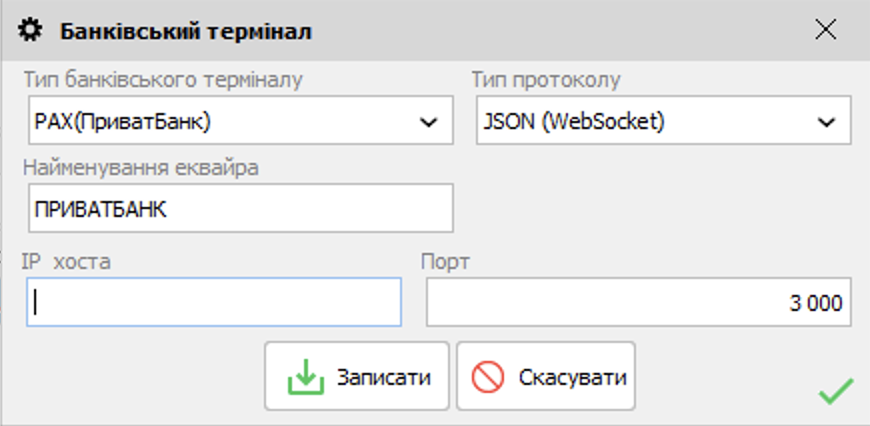 WebSocket JSON