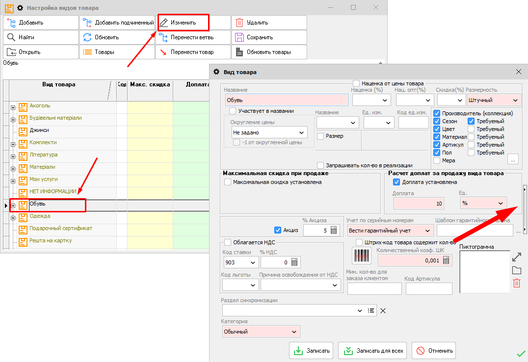 Дин.параметры - Честный знак