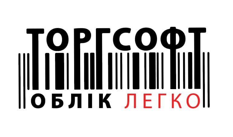 Товарный знак Торгсофт