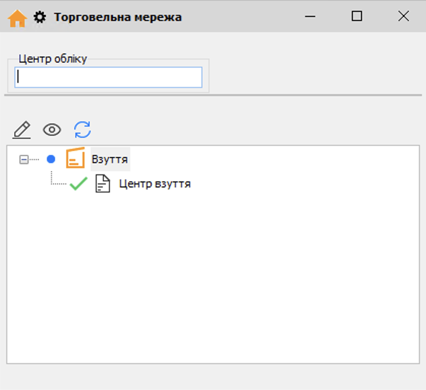 Торгівельна мережа - головна - старт