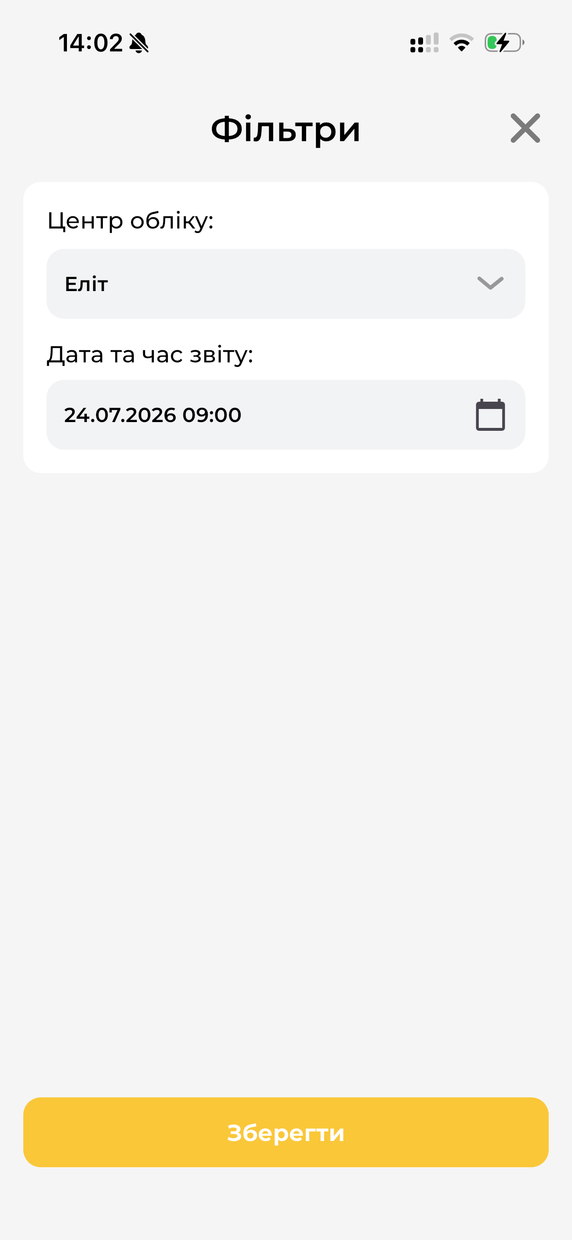 Фільтри режиму Співробітники МД