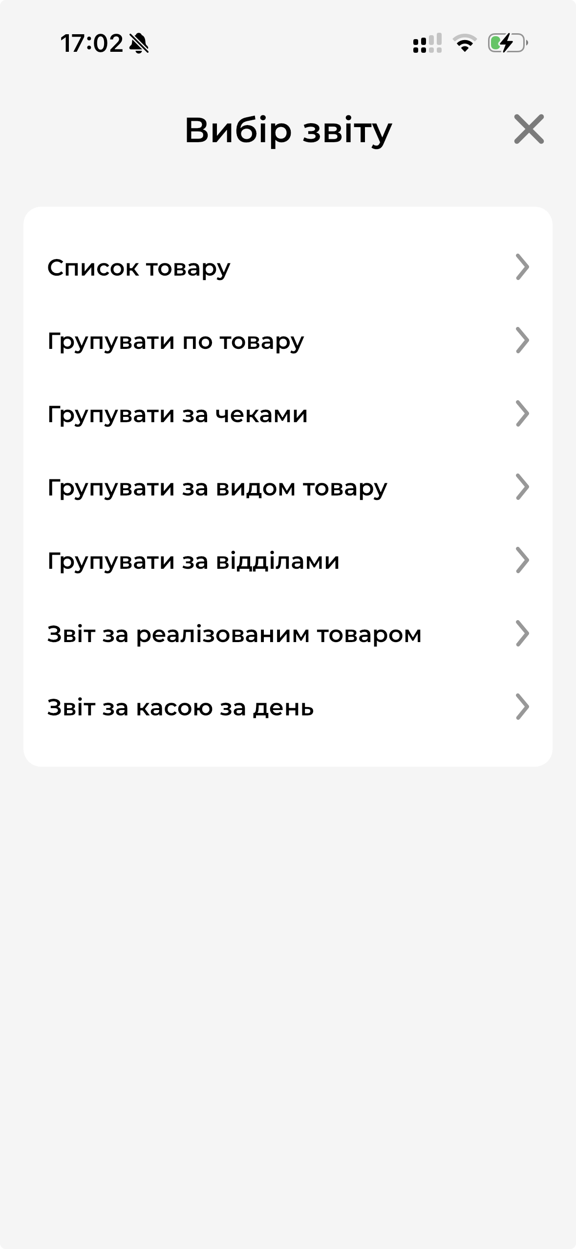 Вибір звіту МД