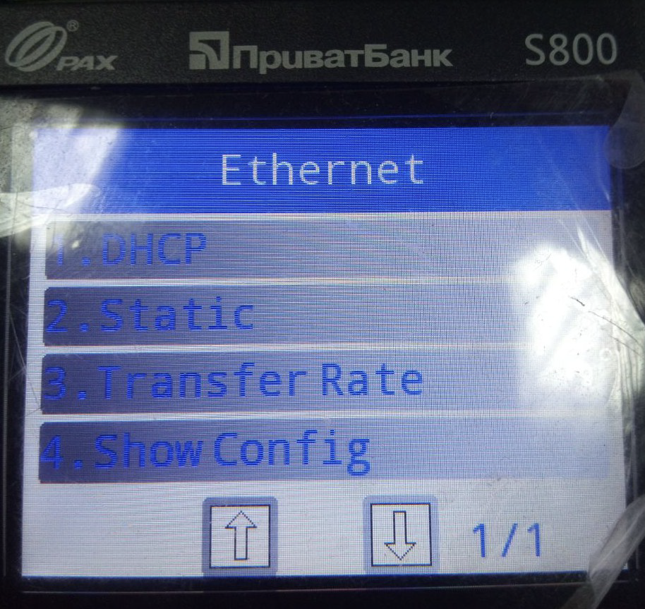Ethernet перелік