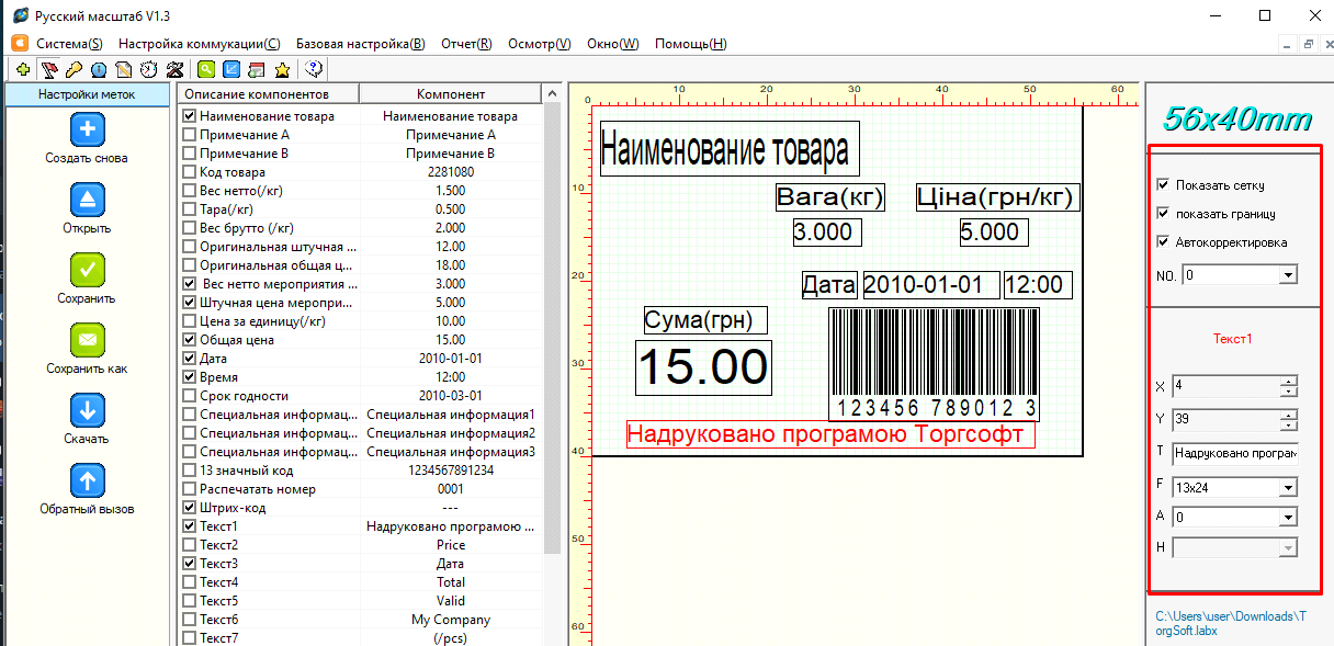 Вносимо зміни в шаблон