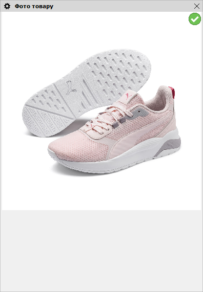 Фото товару в окремому вікні