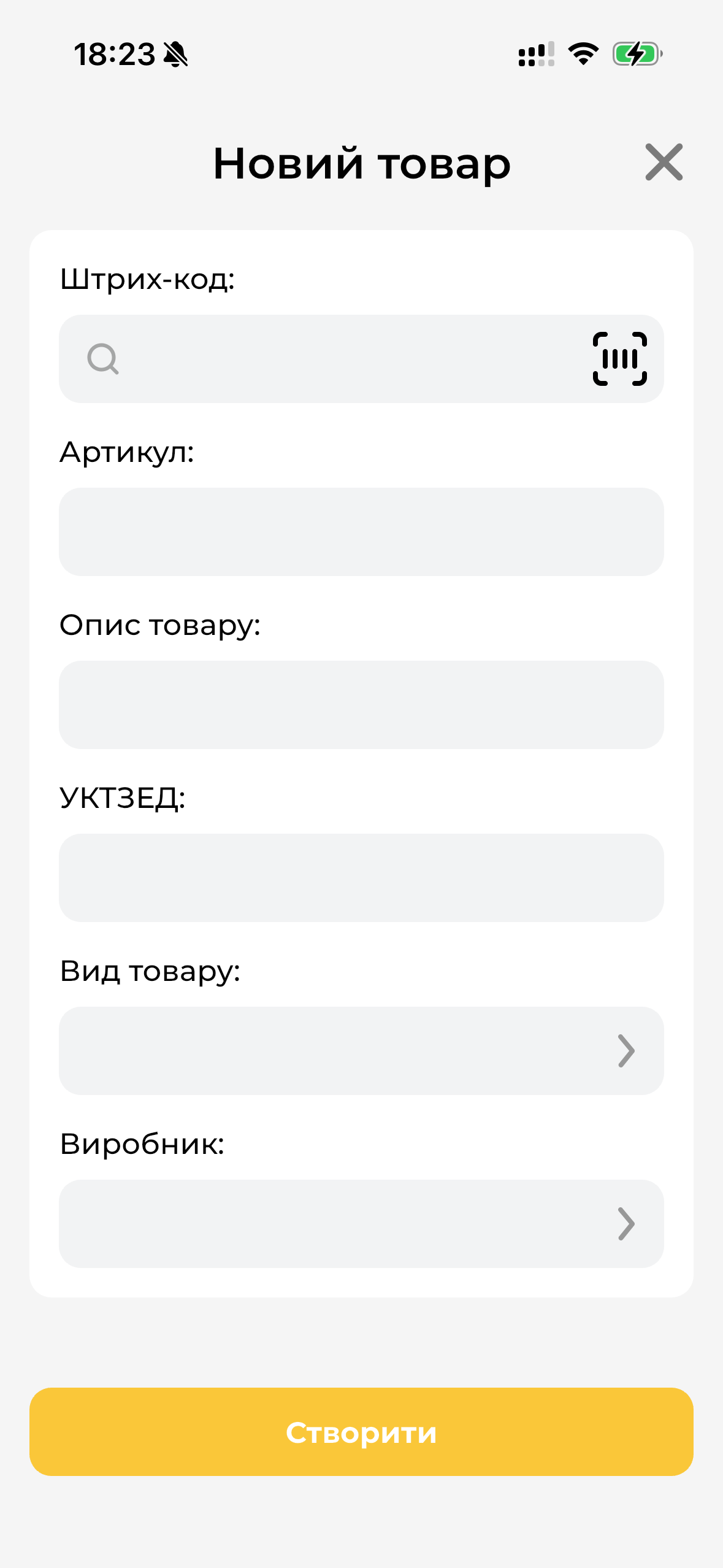 Новий товар МД