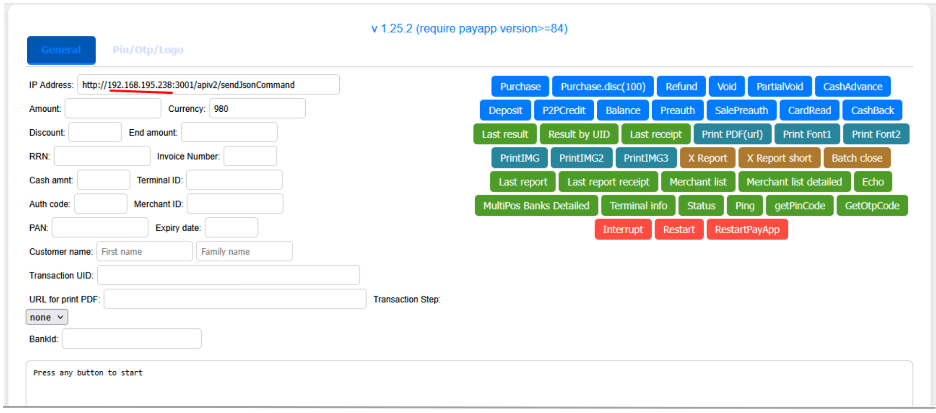 веб інтерфейс тестового емулятора