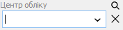 фільтр Центр обліку