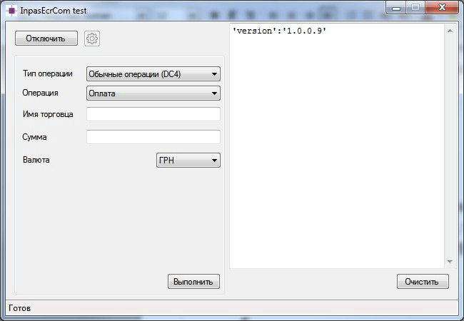вікно емулятор