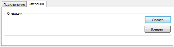 тест операции терминала