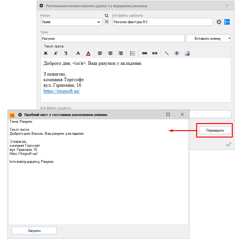 Пробний лист