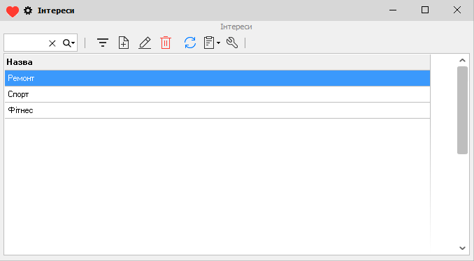 Інтереси - головна