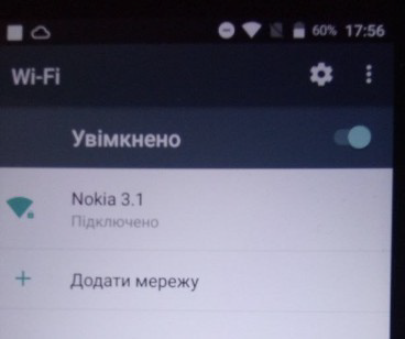 настройки wi fi та підключення